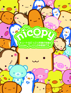 可爱卡通面包形象大集合