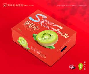 猕猴桃包装 奇异果礼盒