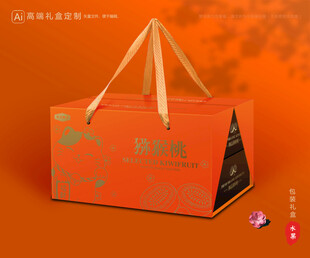 猕猴桃包装 奇异果礼盒