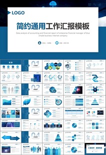 人工智能机器人科技行业工作总结
