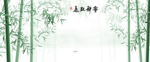 水墨竹子装饰画背景墙