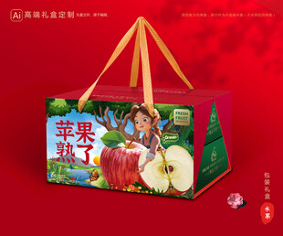 苹果包装 红富士礼盒