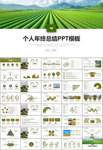 农业机械农业生产收割机PPT