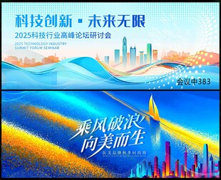 乘风破浪扬帆起航