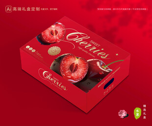 车厘子包装 樱桃礼盒