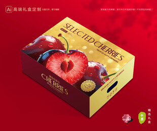 车厘子包装 樱桃礼盒