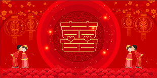 结婚背景