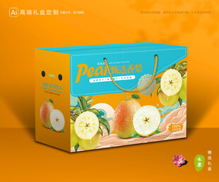 香梨包装 梨礼盒