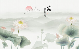 新中式手绘水墨荷花背景墙