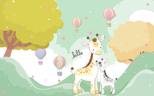 卡通长颈鹿温馨儿童房背景墙