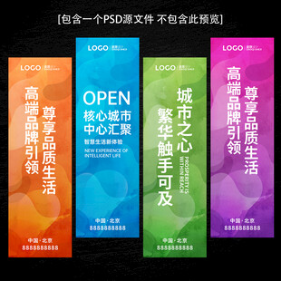 会议挂旗刀旗道旗