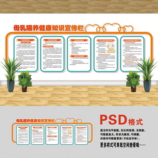 母乳喂养知识科普