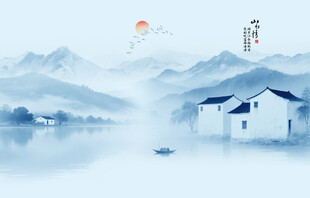 意境水墨山水情