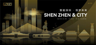 深圳黑金建筑背景