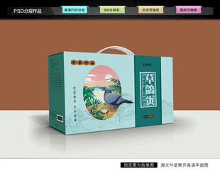 鸽子蛋礼盒