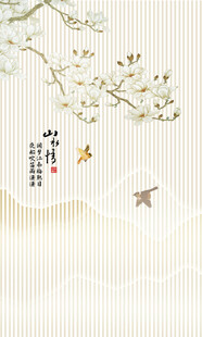 新中式玉兰工笔花鸟玄关装饰画