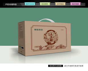 土豆粉礼盒 马铃薯粉包装