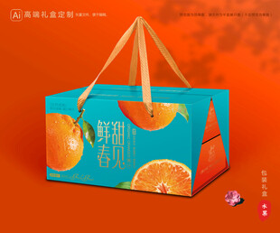春见包装 耙耙柑礼盒