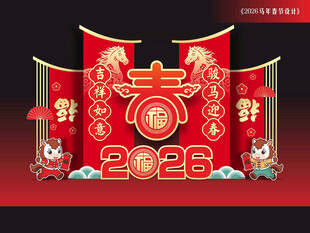 2026美陈