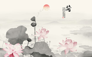 水墨荷花背景墙