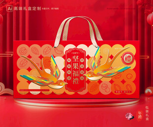 坚果包装 干果礼盒