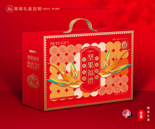 坚果包装 干果礼盒