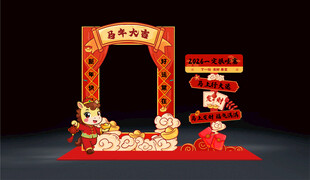 马年拍照框新年立牌道具