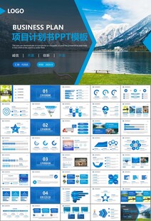 公益保护水资源自来水节约用水