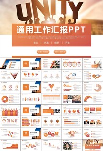企业户外拓展团队合作活动策划