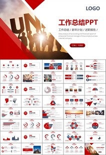 企业户外拓展团队合作活动策划