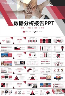 企业户外拓展团队合作活动策划