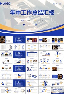 大气校园音乐会动态PPT