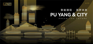 濮阳黑金建筑背景