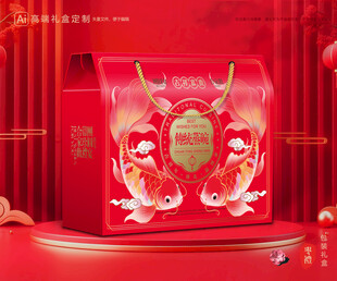 蒸碗包装 扣碗礼盒