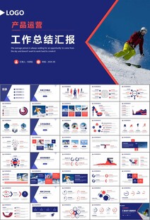 极限挑战户外运动极限运动滑雪