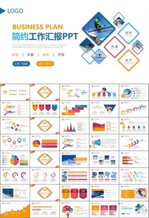 极限挑战户外运动极限运动滑雪