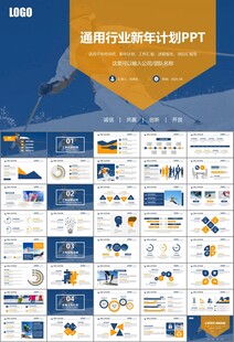 极限挑战户外运动极限运动滑雪