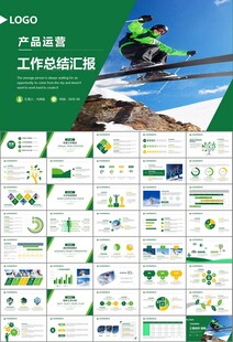 极限挑战户外运动极限运动滑雪