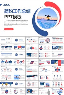 极限挑战户外运动极限运动滑雪