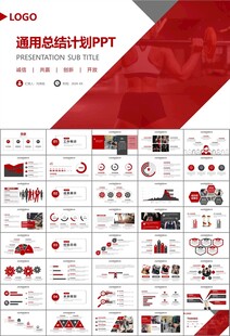 健身运动体育健身宣传健美PPT