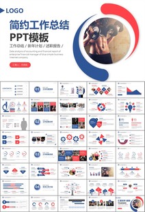 健身运动体育健身宣传健美PPT