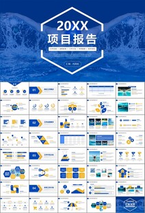 游泳比赛培训安全讲义课件PPT