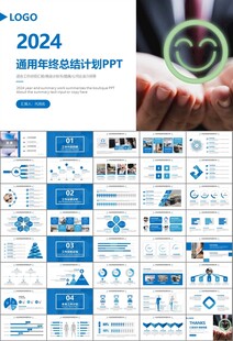 客服中心服务呼叫中心总结计划