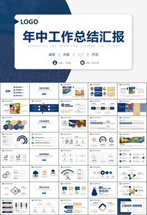 网球运动体育竞技比赛休闲PPT