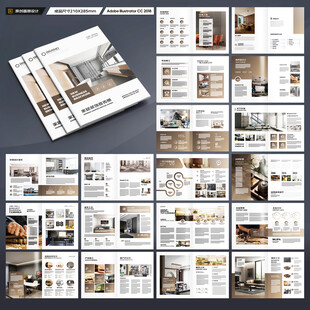 装饰公司画册