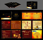 浙江汇联画册 (背景为位图 部分图片合层)