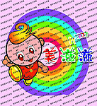 美滋滋LOGO 标志 可爱标志 可爱LOGO