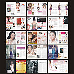 整形美容高端杂志 （部分合层）