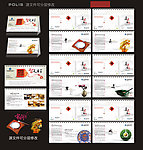 2013建设银行台历