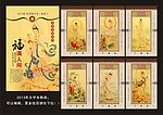 观音挂历 观音送福 2013年挂历 2013蛇年挂历
